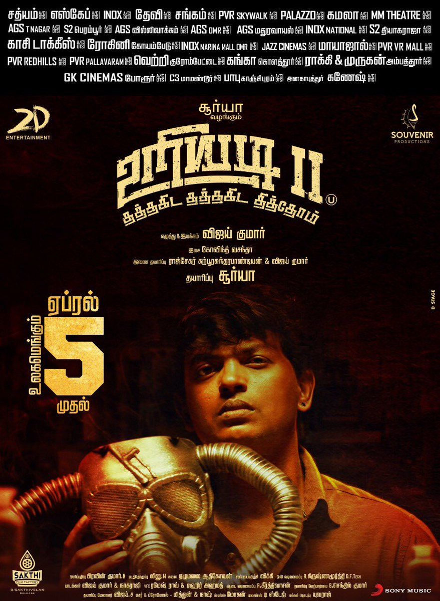 Uriyadi 2 Trailer