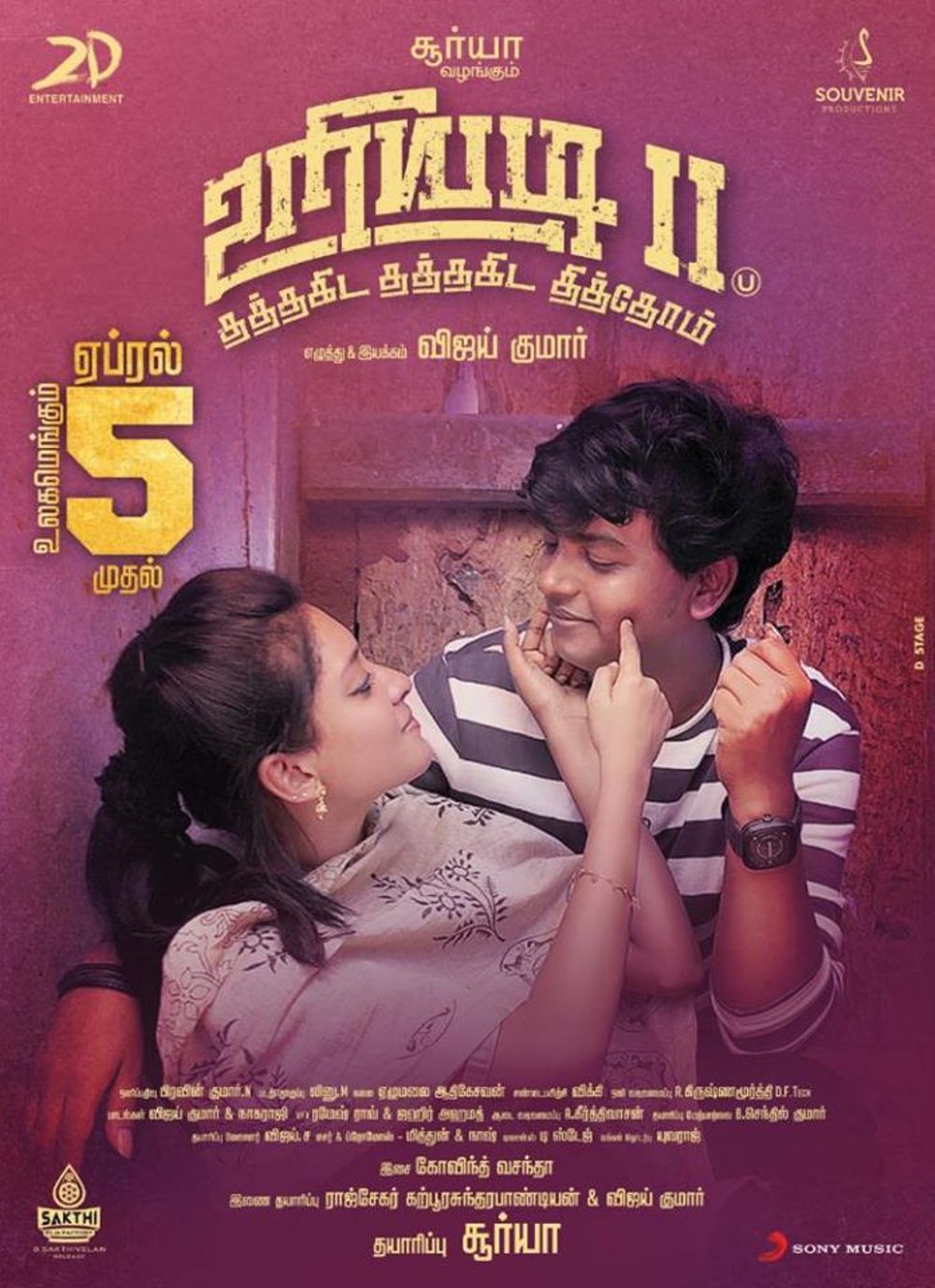 Uriyadi 2 Movie Stills. Latest Stills & Posters