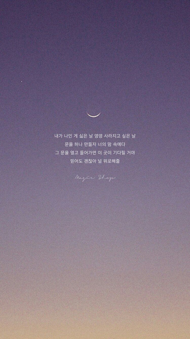 apostelesma apostelesma You are in the right place about Bts Wallpaper jimin Here we offer you the most. Bts wallpaper lyrics, Bts lyric, Bts wallpaper