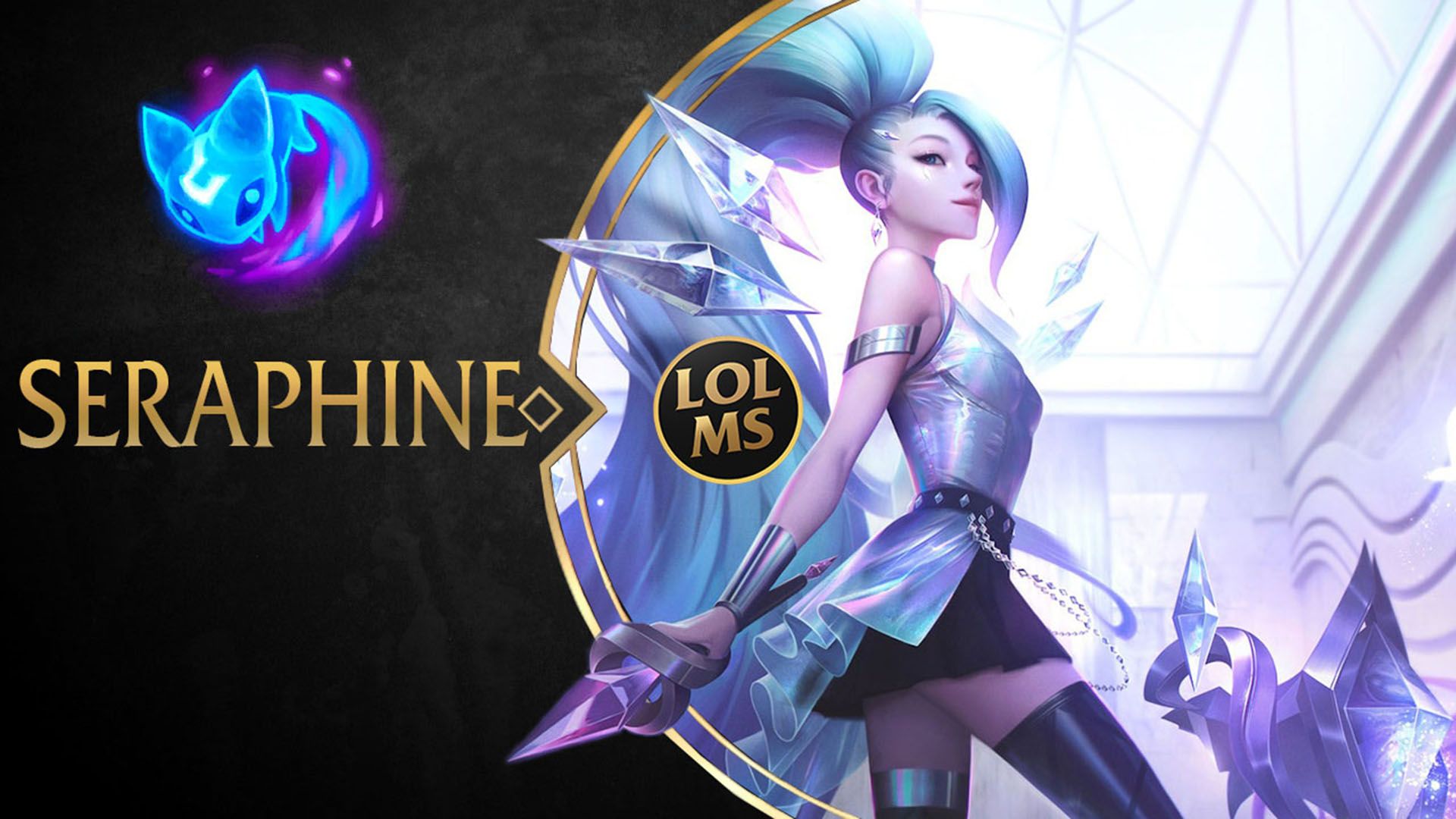 Seraphine (LoL) Wallpapers - Wallpaper Cave