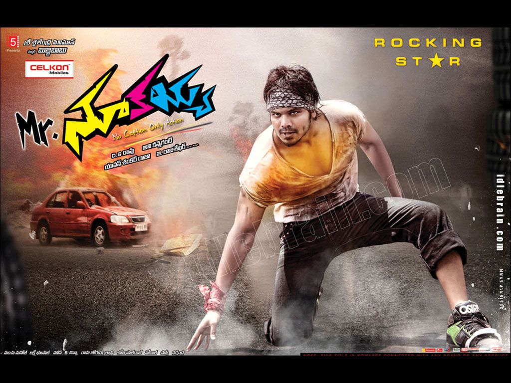 Mr.Nookayya film wallpaper