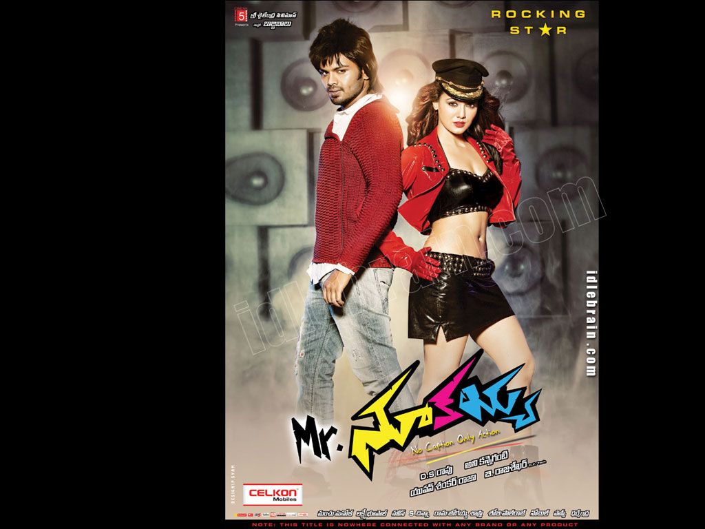 Mr.Nookayya film wallpaper