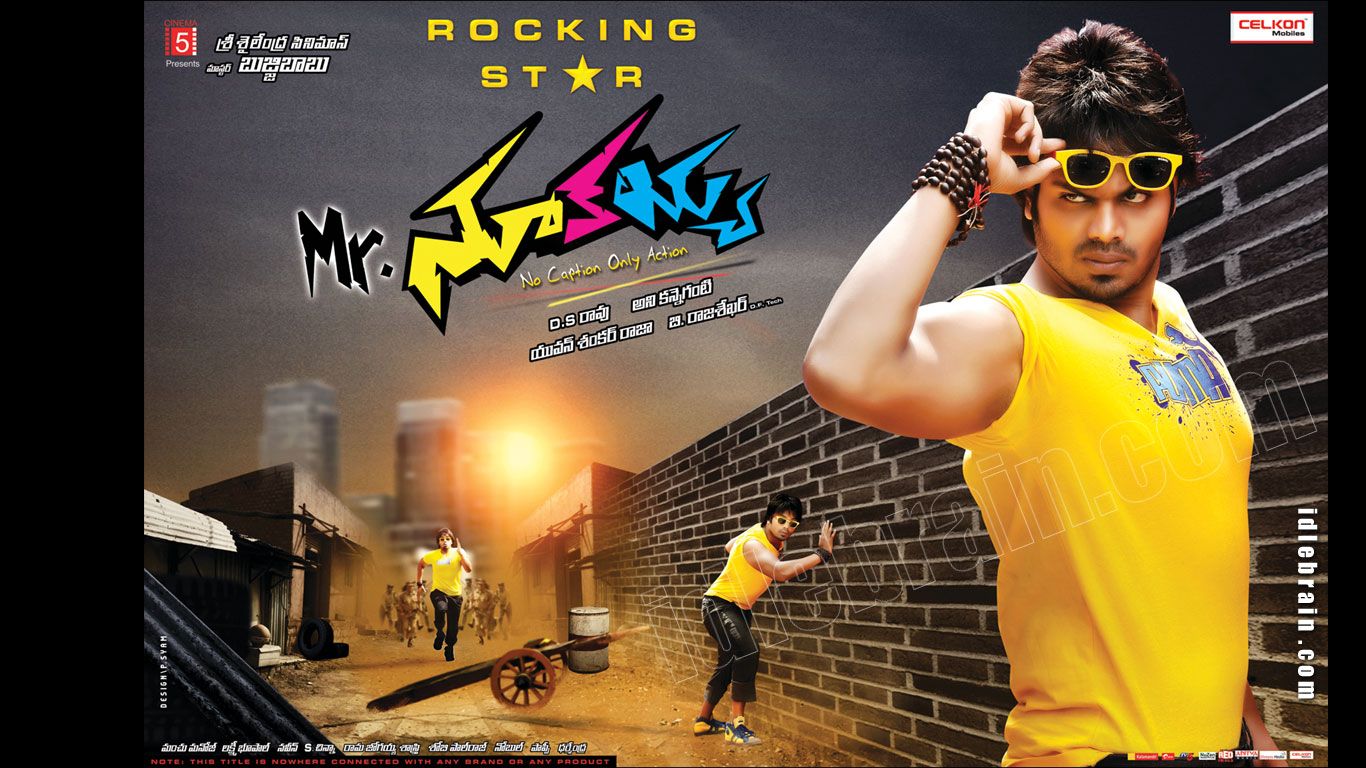 Mr.Nookayya film wallpaper