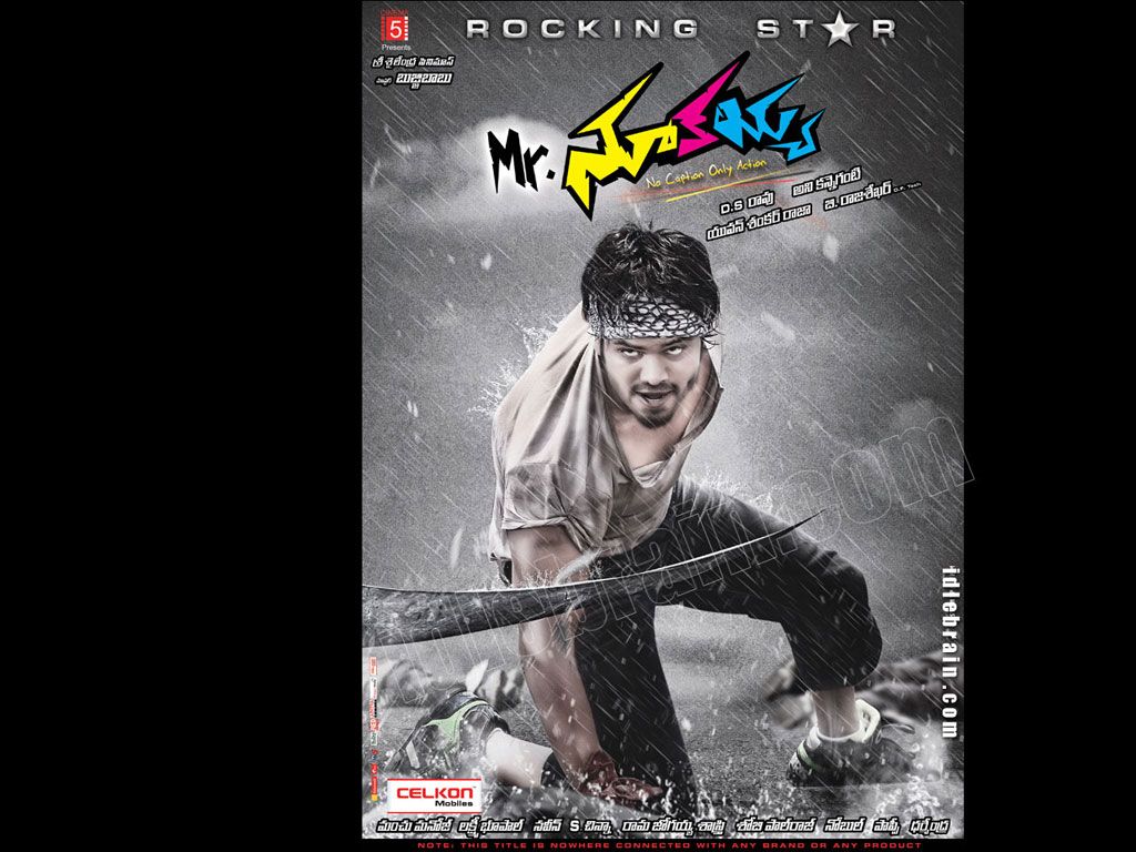 Mr.Nookayya film wallpaper