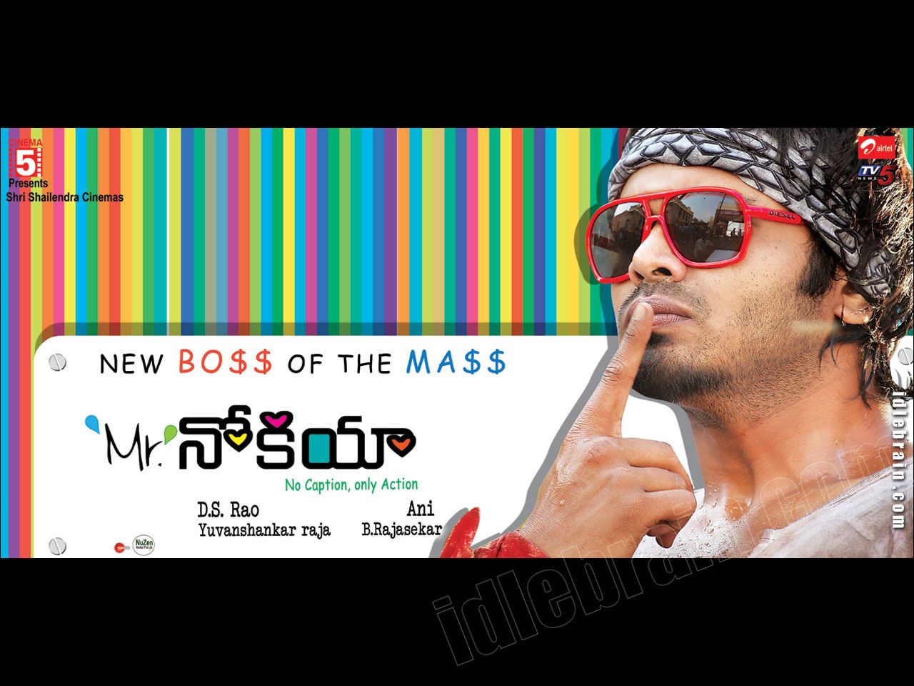 Mr.Nokia film wallpaper