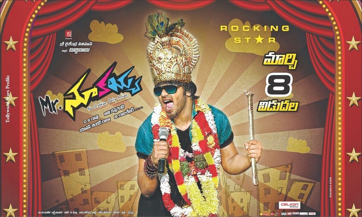 Tollywood Stars Profile: Manchu Manol's Mr. Nookayya Movie Release Date HQ Poster. Mr. Nookayya Release On March 8 Wallpaper