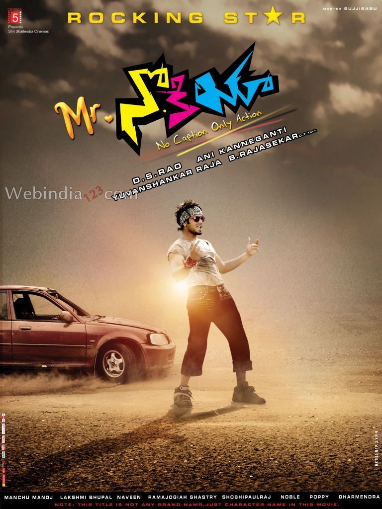 Mr. Nokia Telugu Movie