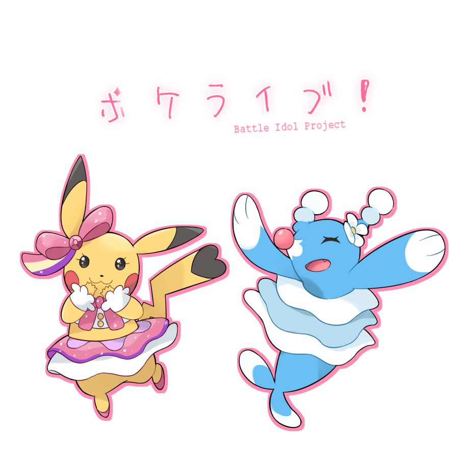 Popstar Pikachu and Brionne. Pokémon Sun and Moon