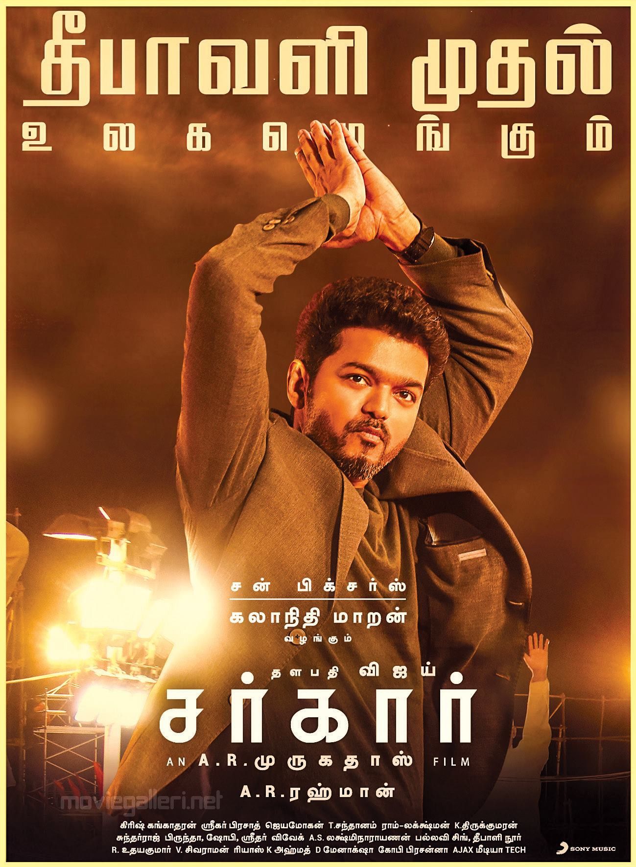 Vijay Sarkar Diwali Release Poster HD Tamil Movie Posters
