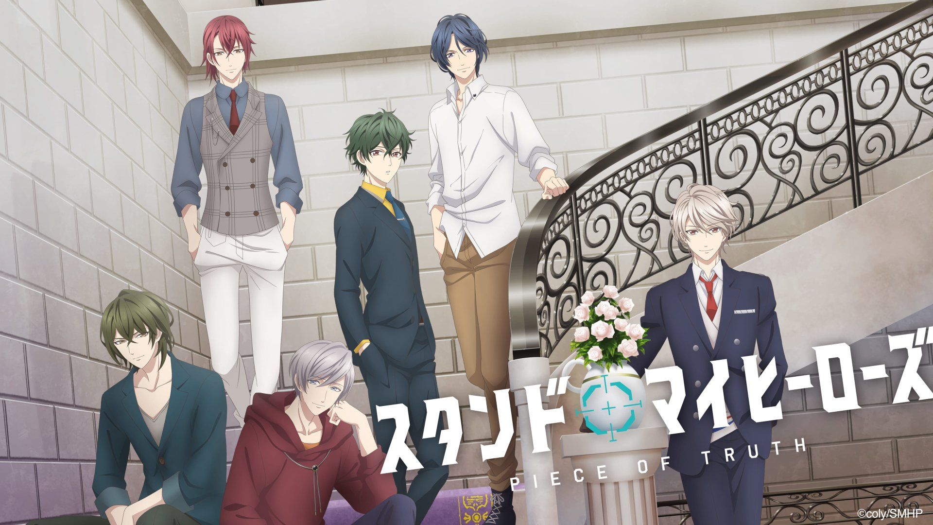 Stand My Heroes: Piece Of Truth HD Wallpaper and Background Image