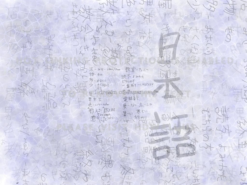 Japanese Calligraphy Desktop Background. Beautiful Widescreen Desktop Wallpaper, Desktop Wallpaper and Naruto Desktop Background