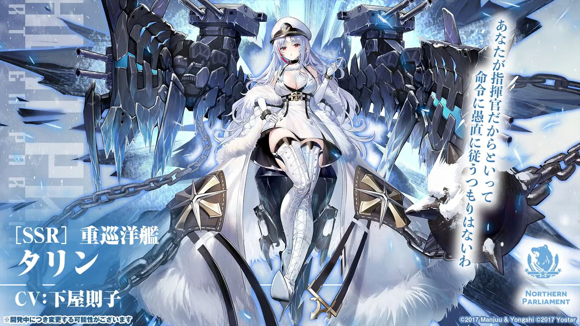 Pamiat Azur Lane Wallpapers - Wallpaper Cave