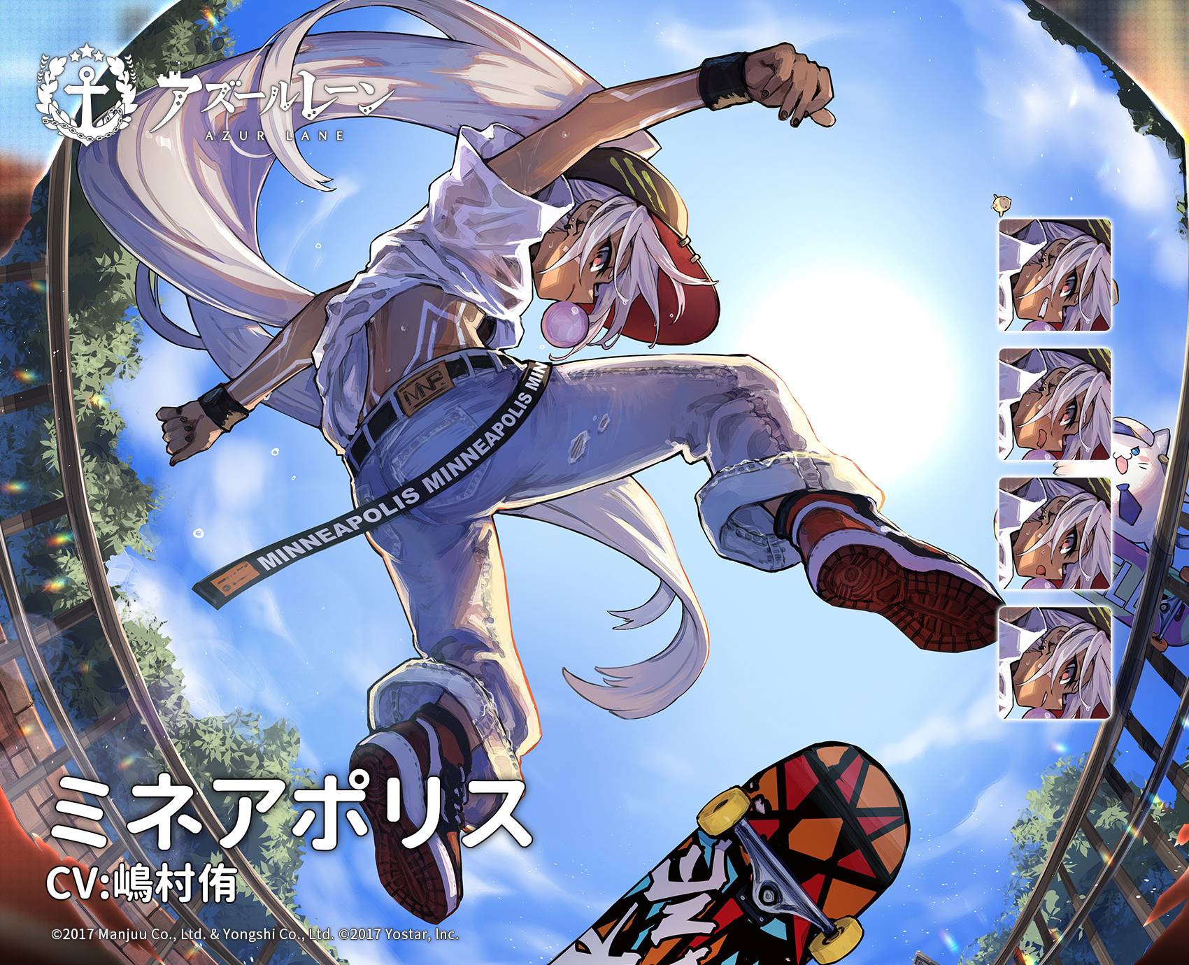 Surprise Minneapolis skin revealed!
