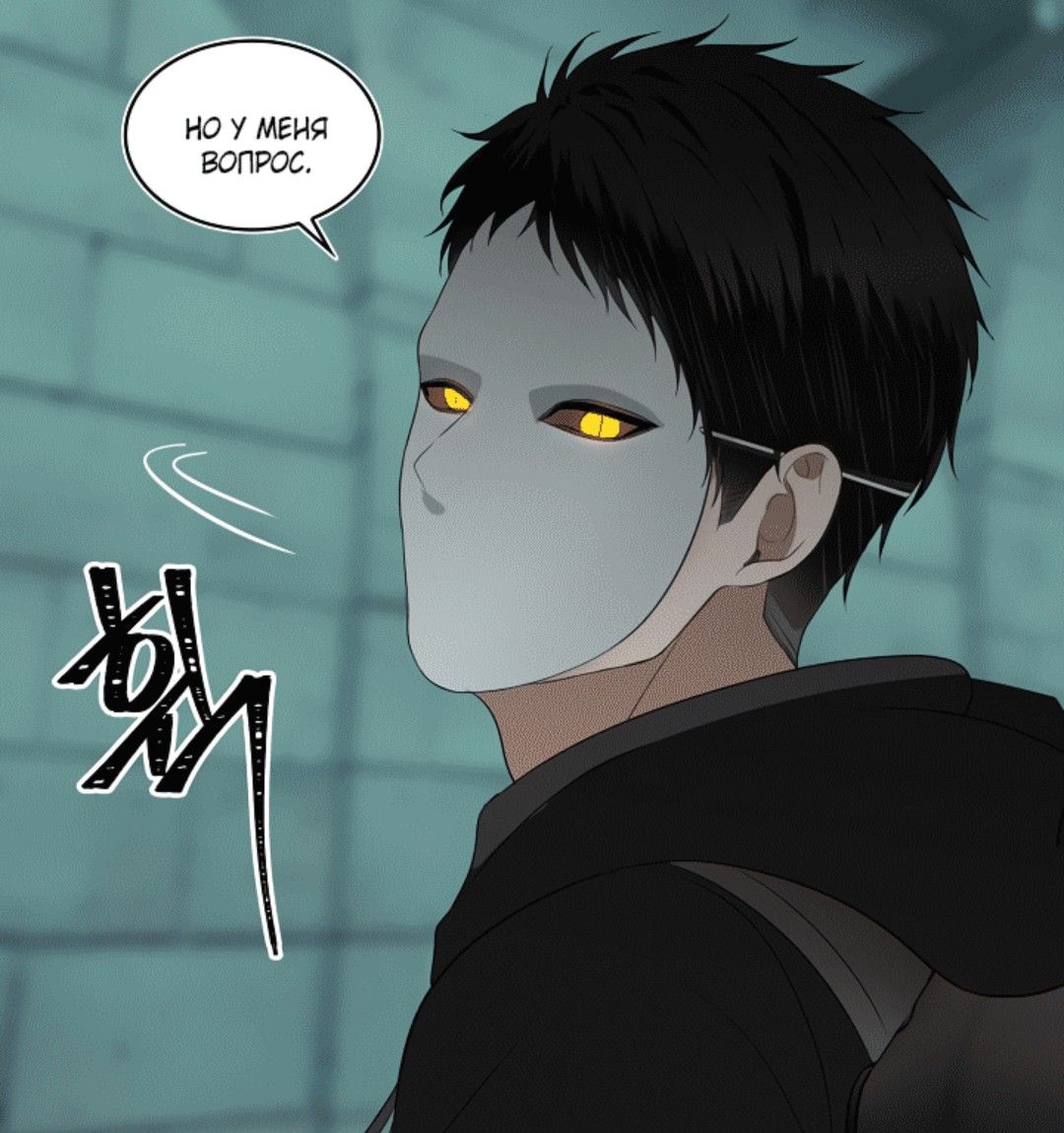 Second Life Ranker ideas. second life, manhwa, webtoon