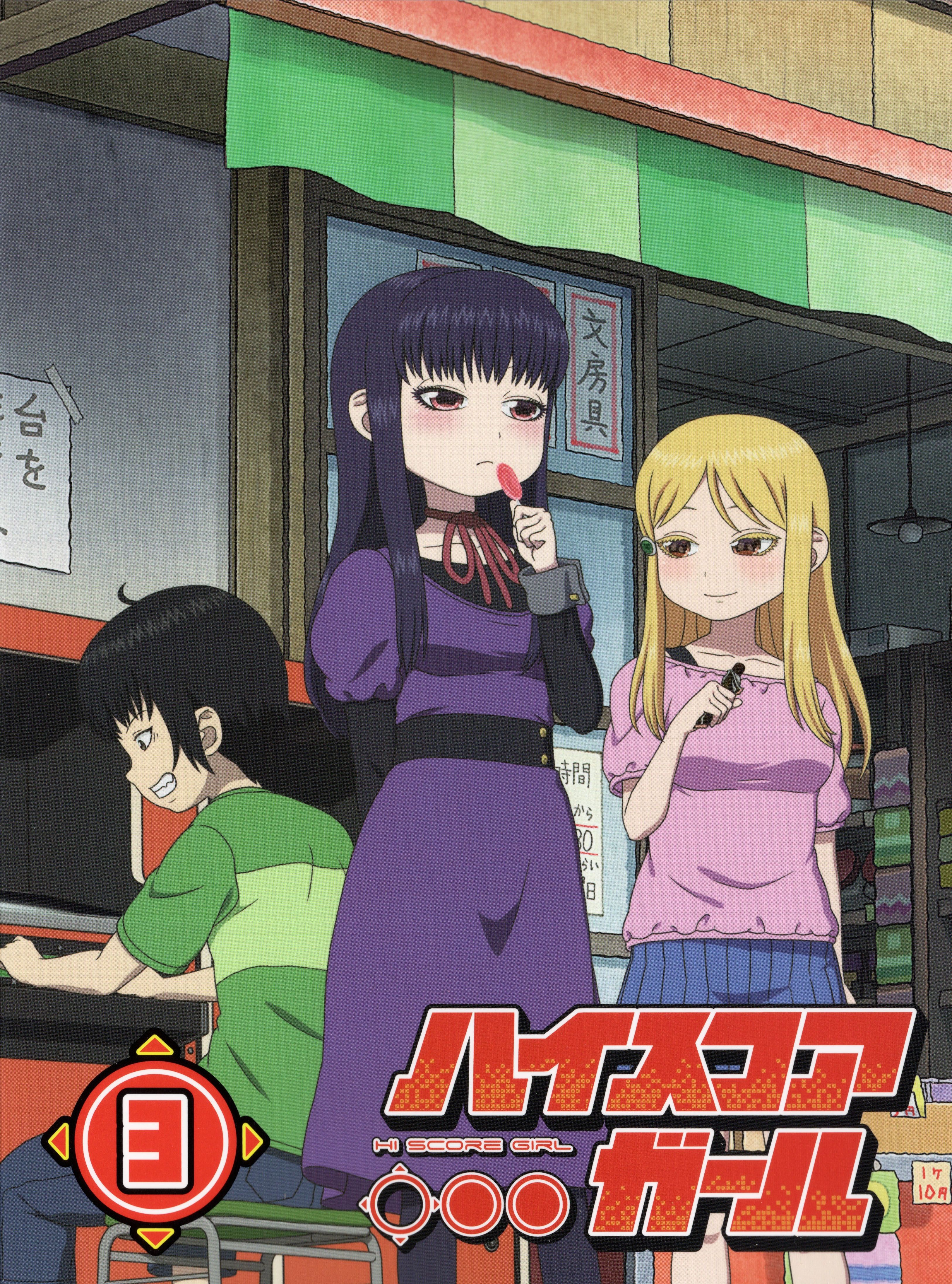 High Score Girl and Scan Gallery