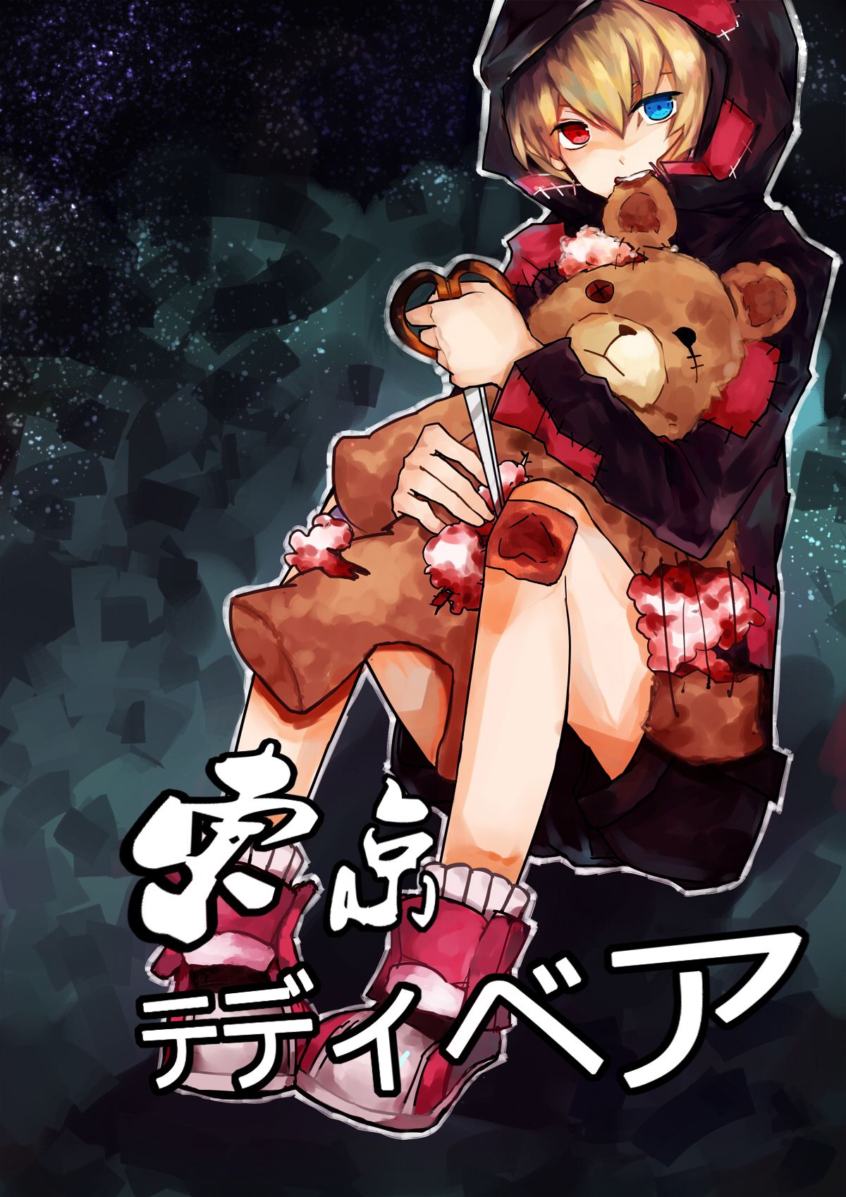 Tokyo Teddy Bear, Mobile Wallpaper Anime Image Board
