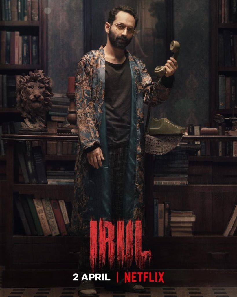 Irul real story, movie cast & everything to know about the Netflix film