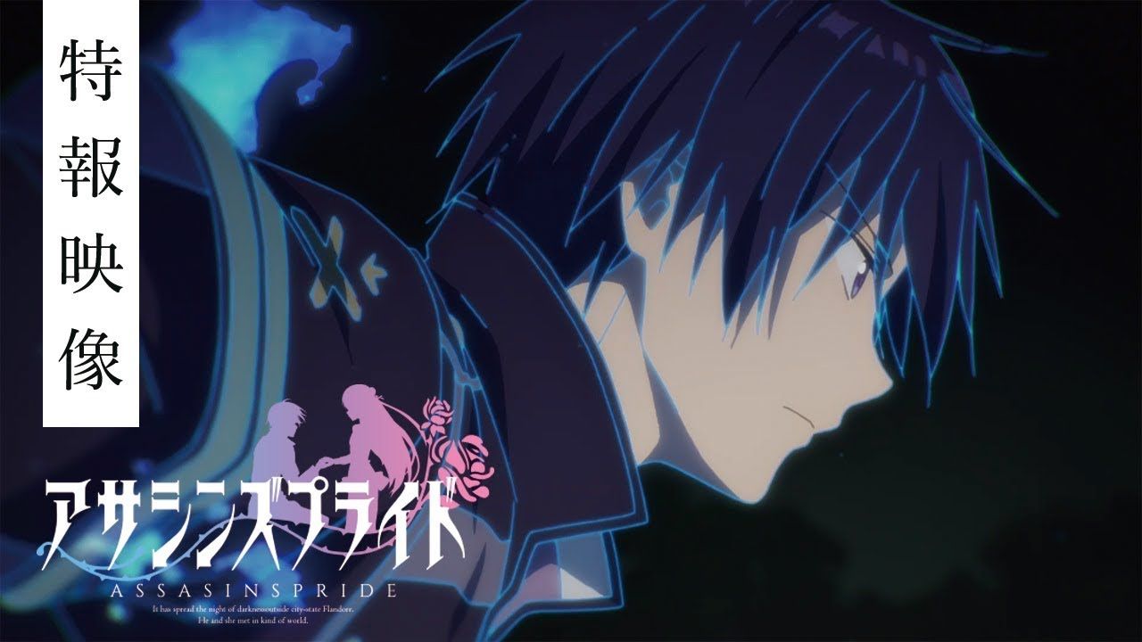 Assassins Pride Anime Image Board