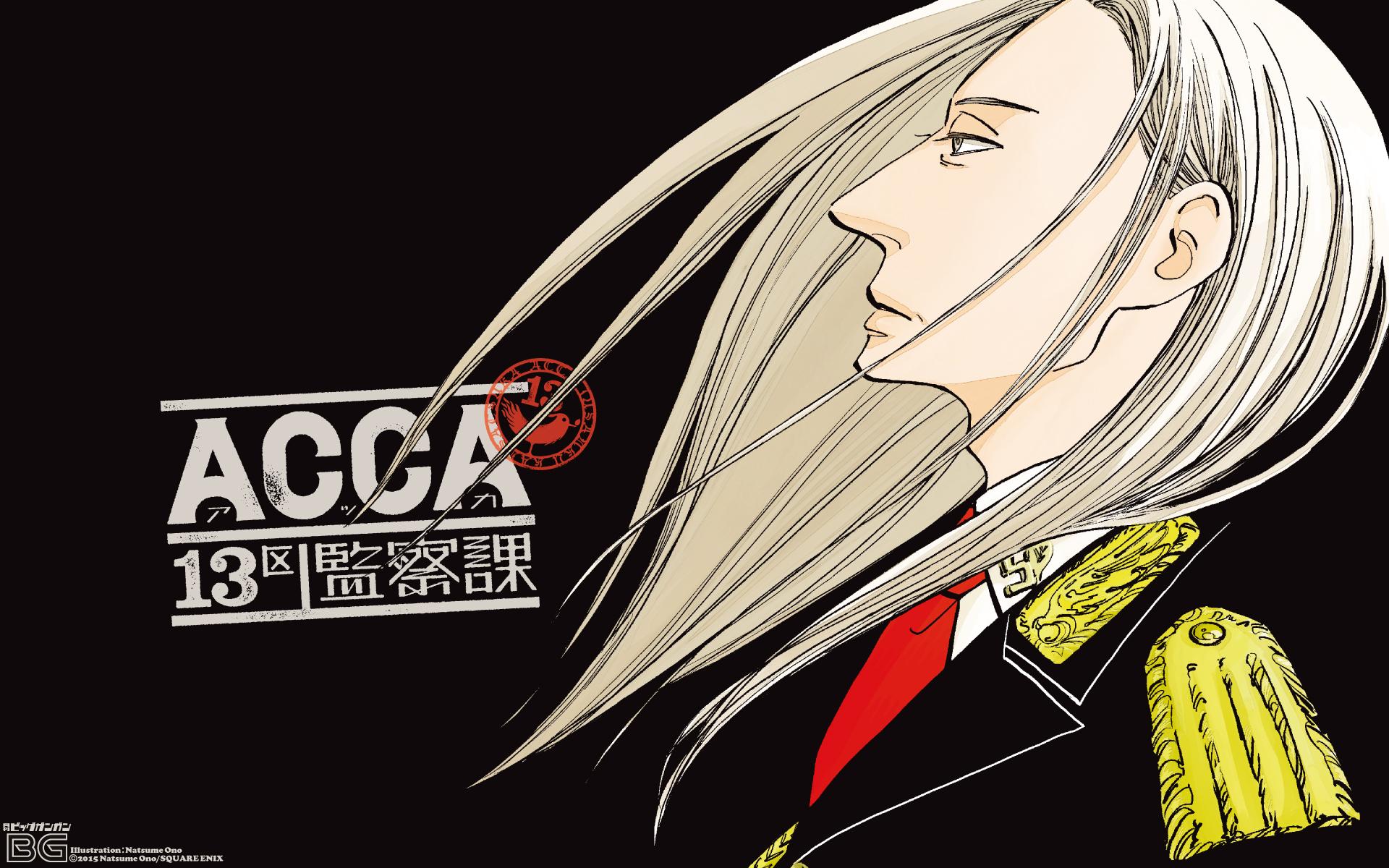 Acca Wallpaper: 13 Territory Inspection Dept
