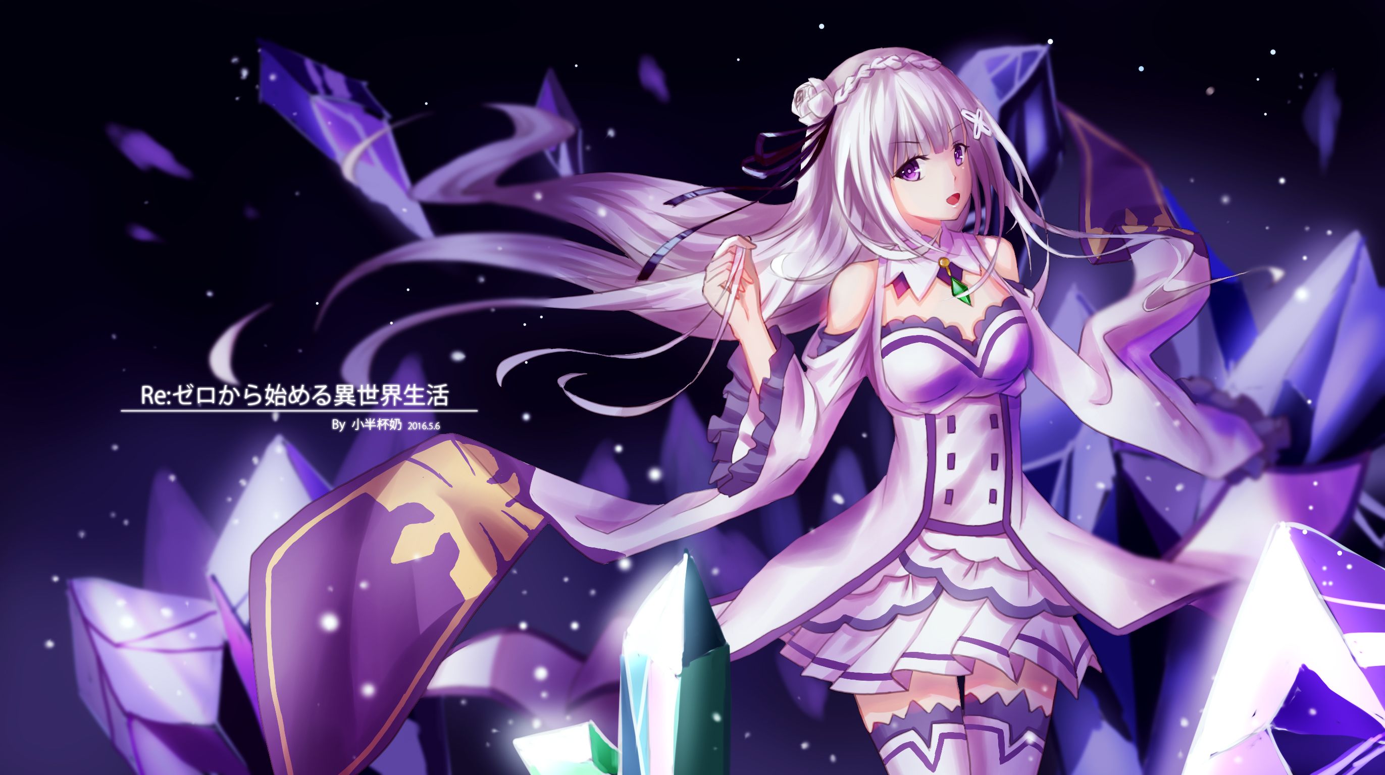 Emilia Tan Wallpapers - Wallpaper Cave