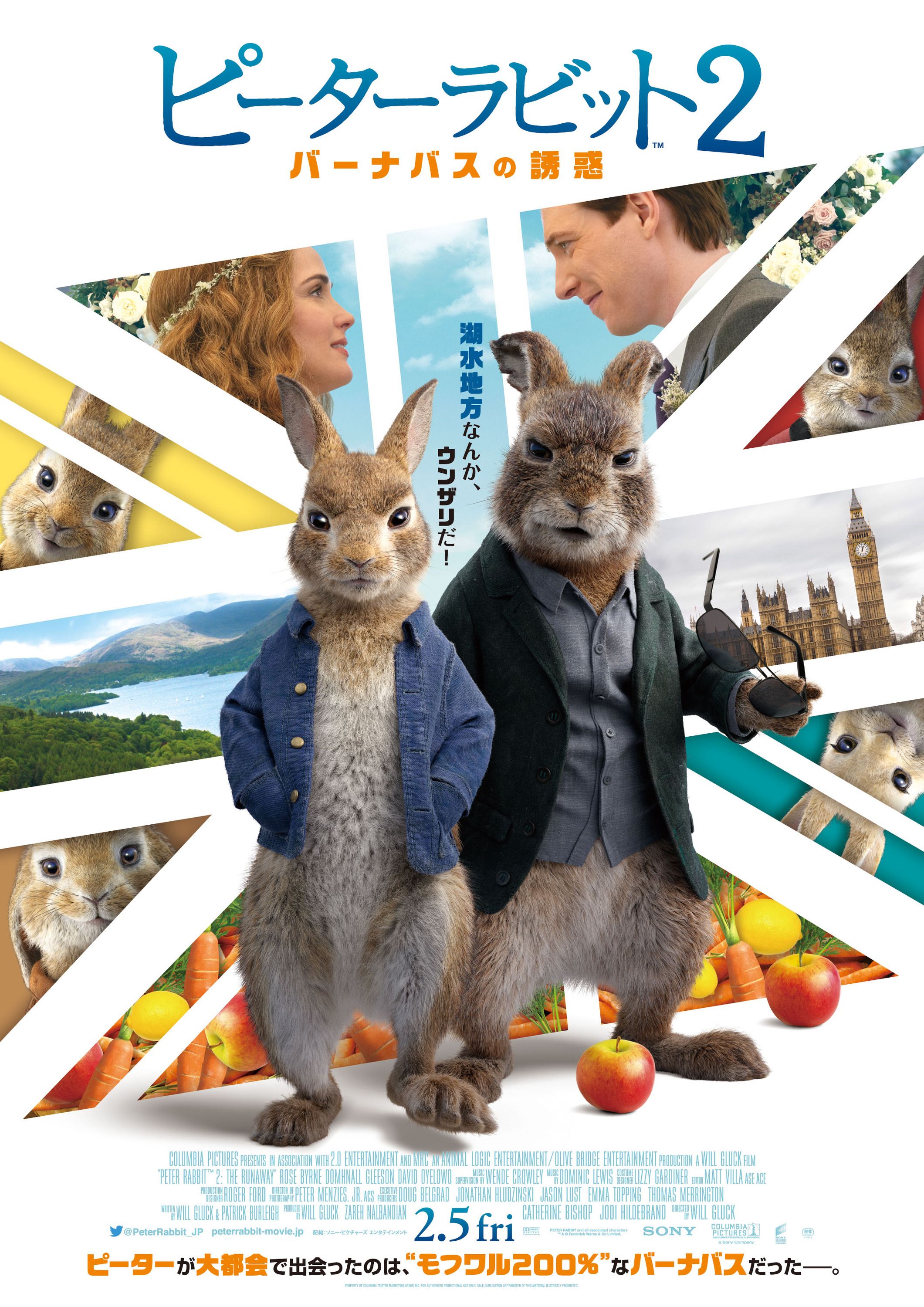 Peter Rabbit 2: The Runaway Movie Wallpapers - Wallpaper Cave