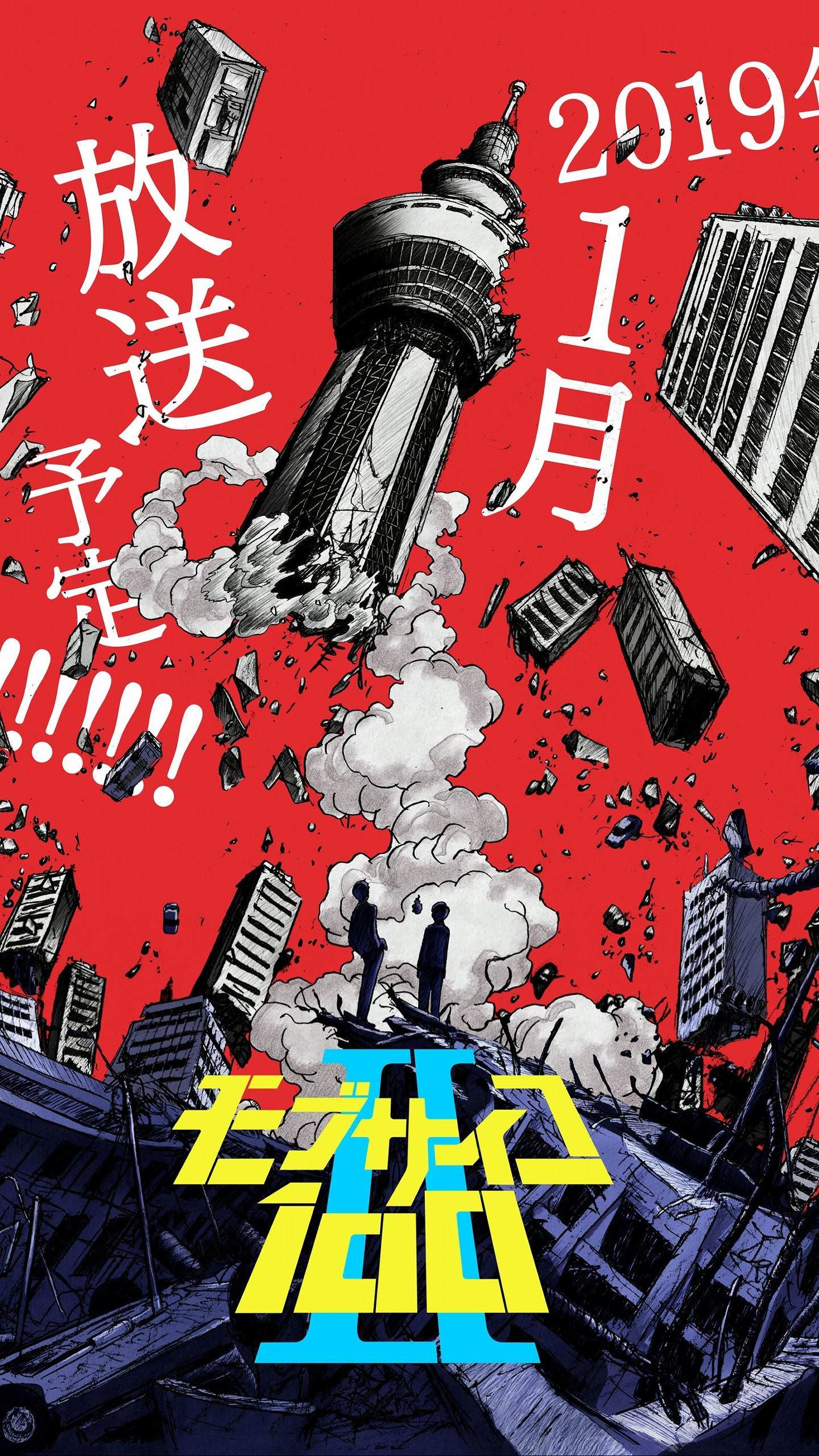 The New Key Visual for Mob Psycho 100 makes a pretty good wallpapers [Mob] [1440x2560] : Animewallpapers