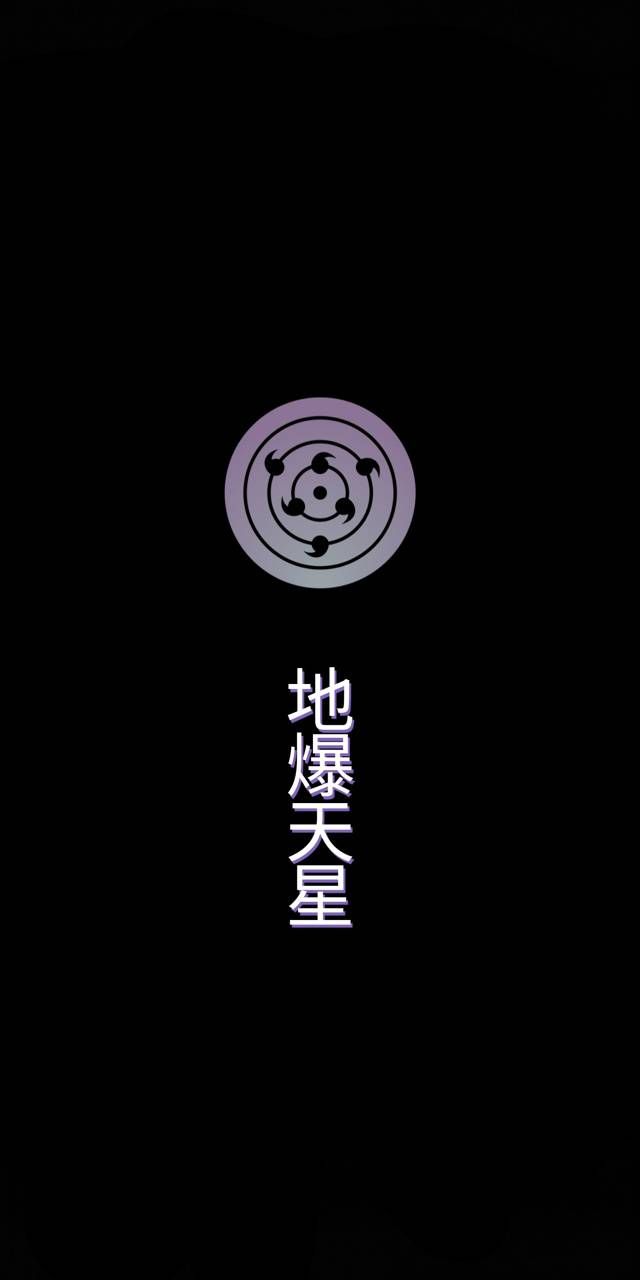 Sasuke Rinnegan wallpaper