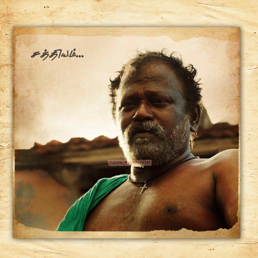 Neerparavai Audio Invitation Stills 6172 Movie Event Neerparavai Audio Invitation Photo