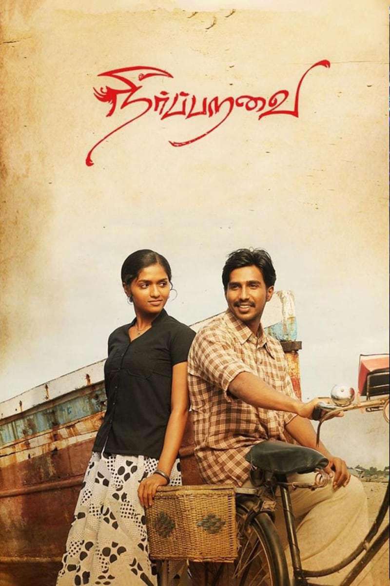 Neer Paravai Movie Watch Online. Find Where to Stream Full Movie in HD 24reel