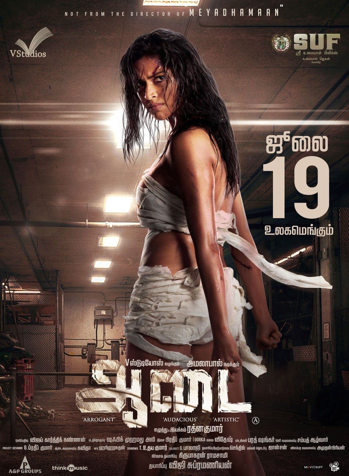 Amala Paul In Aadai