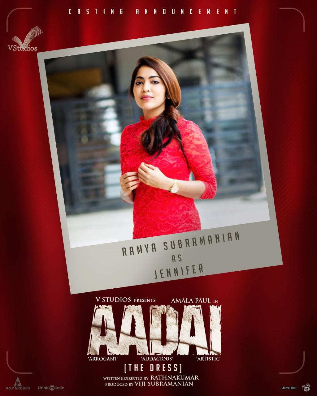 Aadai Movie Latest Wallpaper Movie Updates, Movie Promotions, Branding Online and Offline Digital Marketing Services