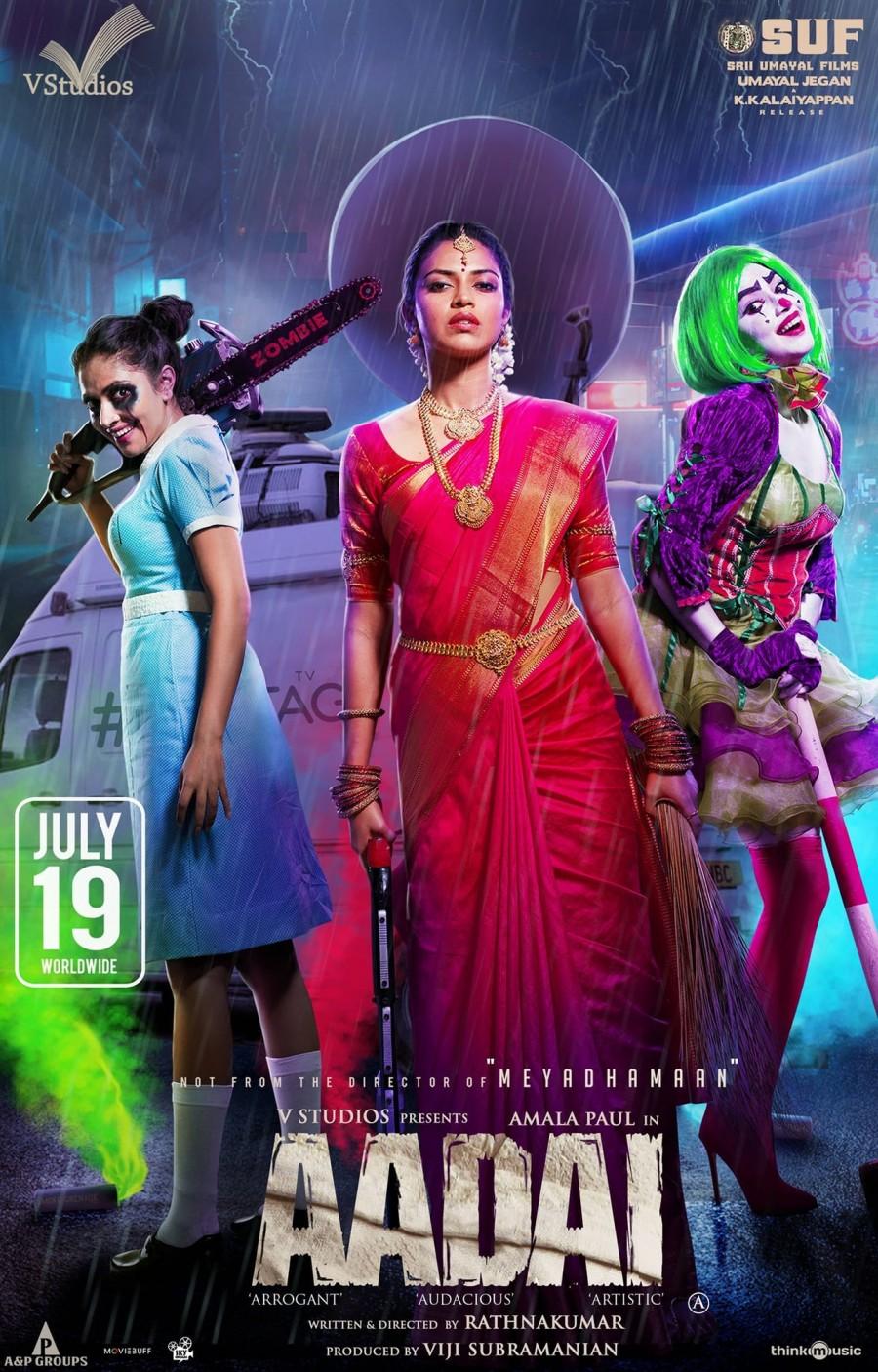 Aadai (Aame) Posters: Take A Look At Amala Paul's Dare Bare Photo From Her Boldest Ever Film, Image, Gallery