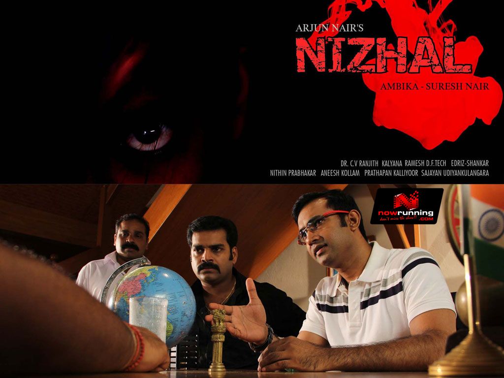 Nizhal Wallpaper Download Movie Wallpaper