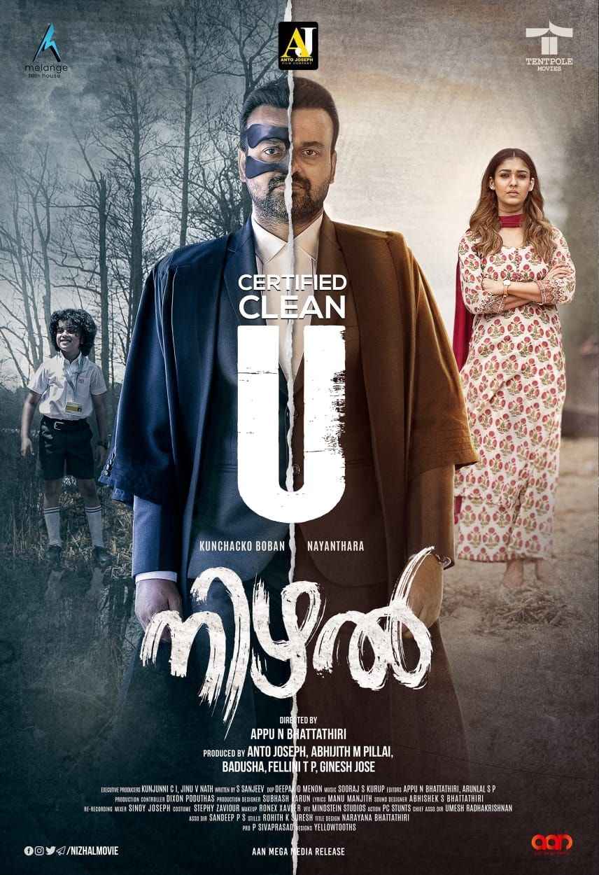 Malayalam Movies Archives