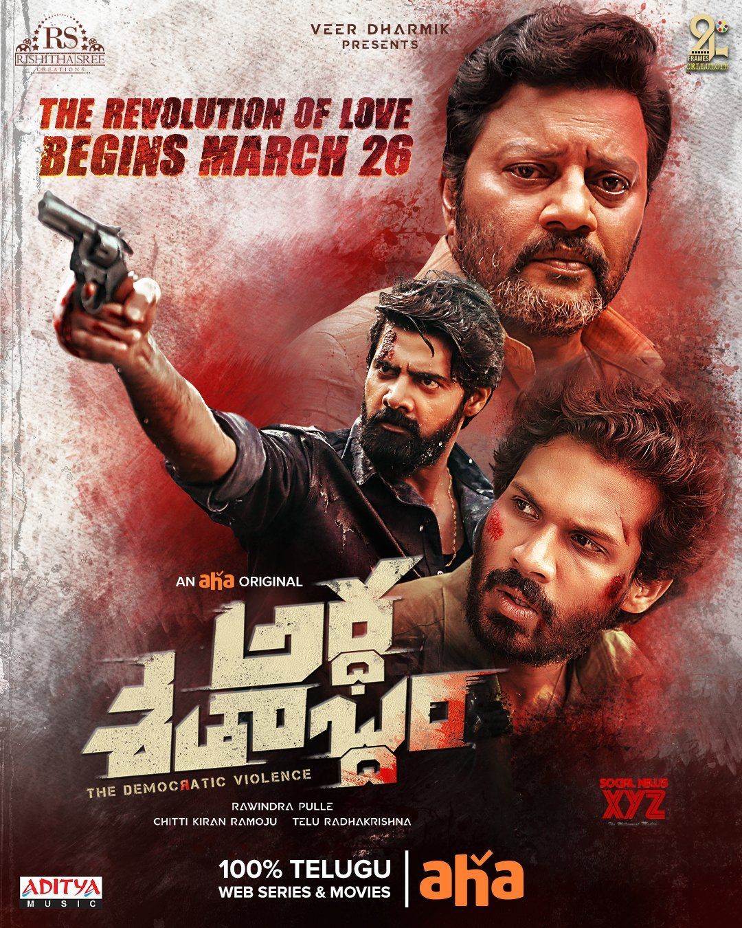 An Aha Original Movie Ardha Shathabdham Is All Set To Steal The Show From March 26th News XYZ. Original movie, Music web, The originals