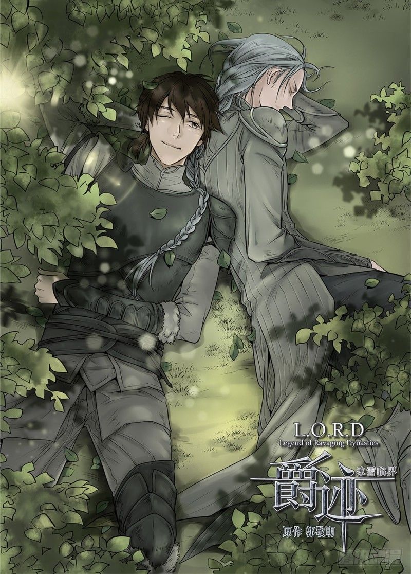 legendofravagingdynasties