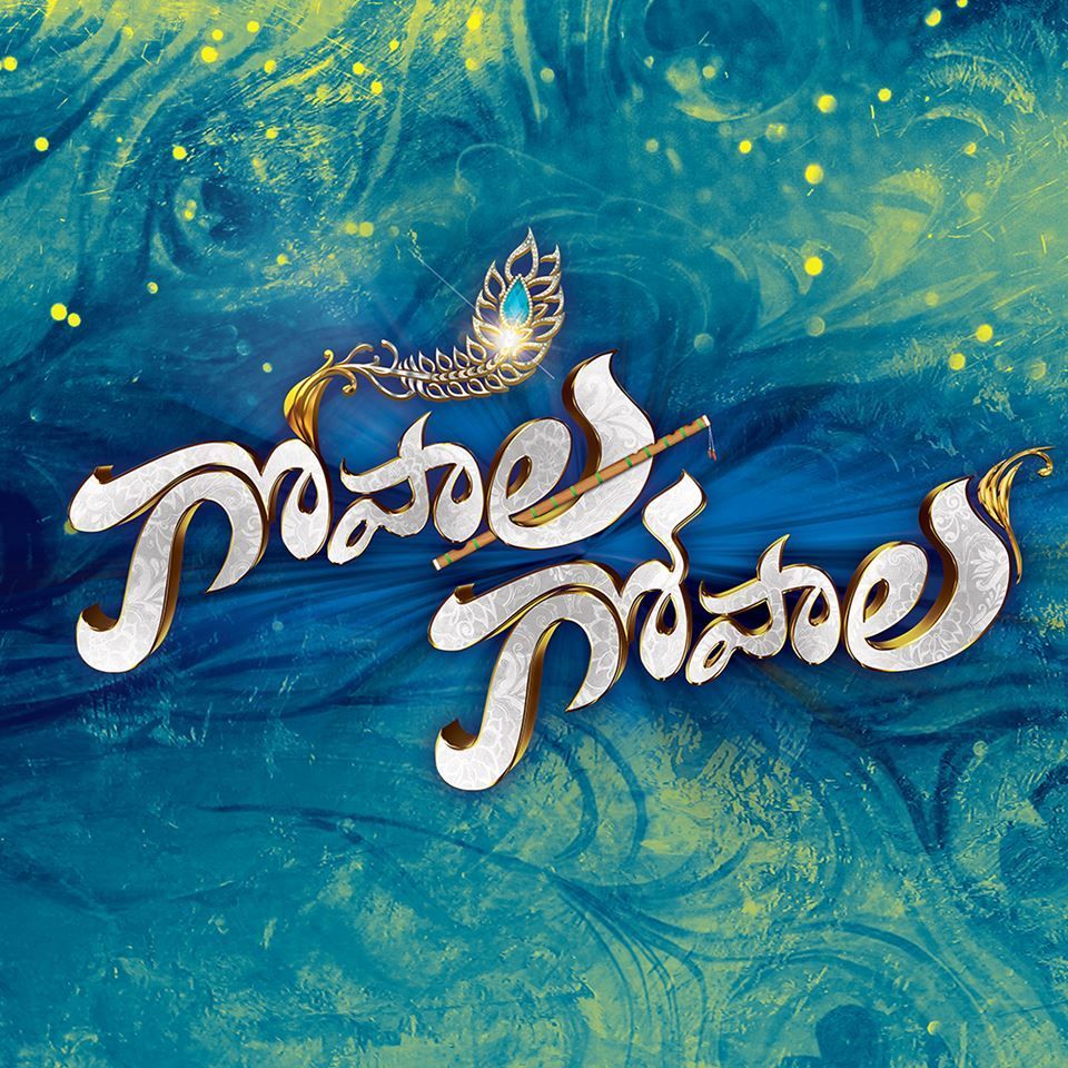 Gopala Gopala HQ Movie Wallpapers | Gopala Gopala HD Movie Wallpapers -  18186 - Oneindia Wallpapers