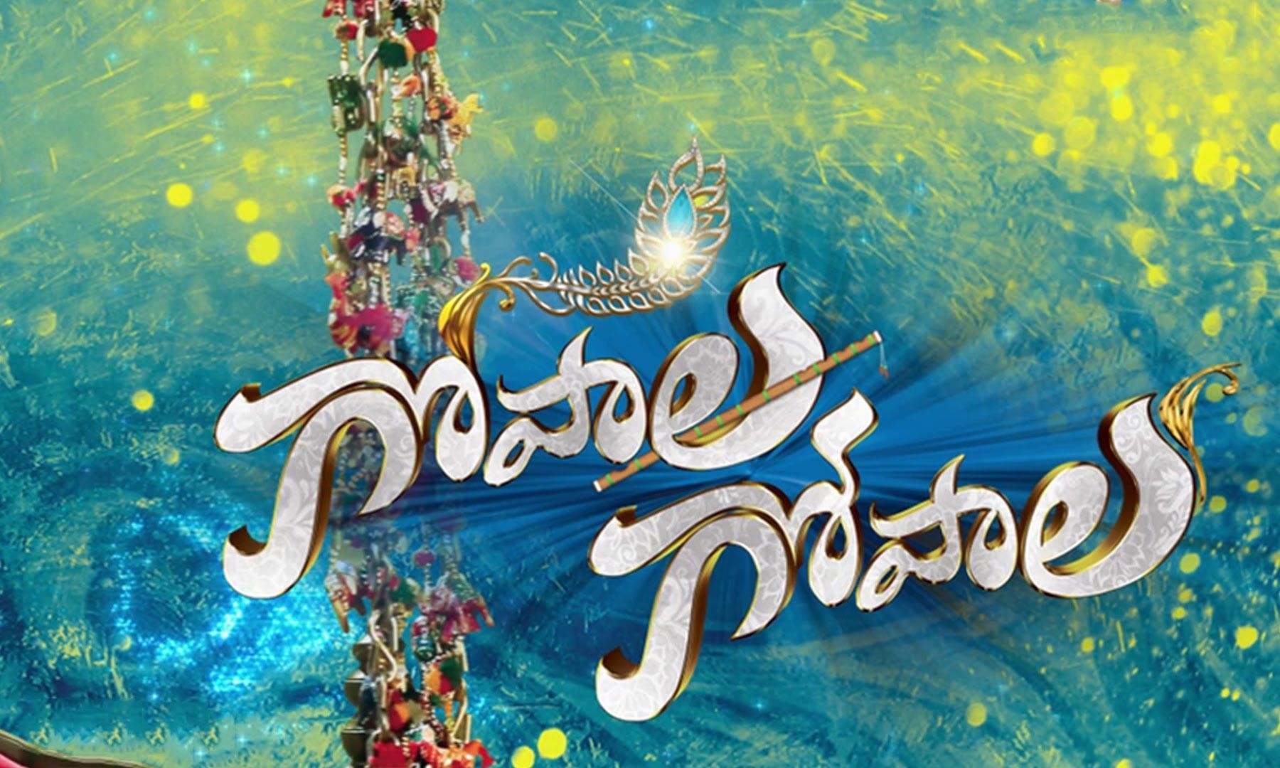 Gopala Gopala Wallpapers Wallpaper Cave
