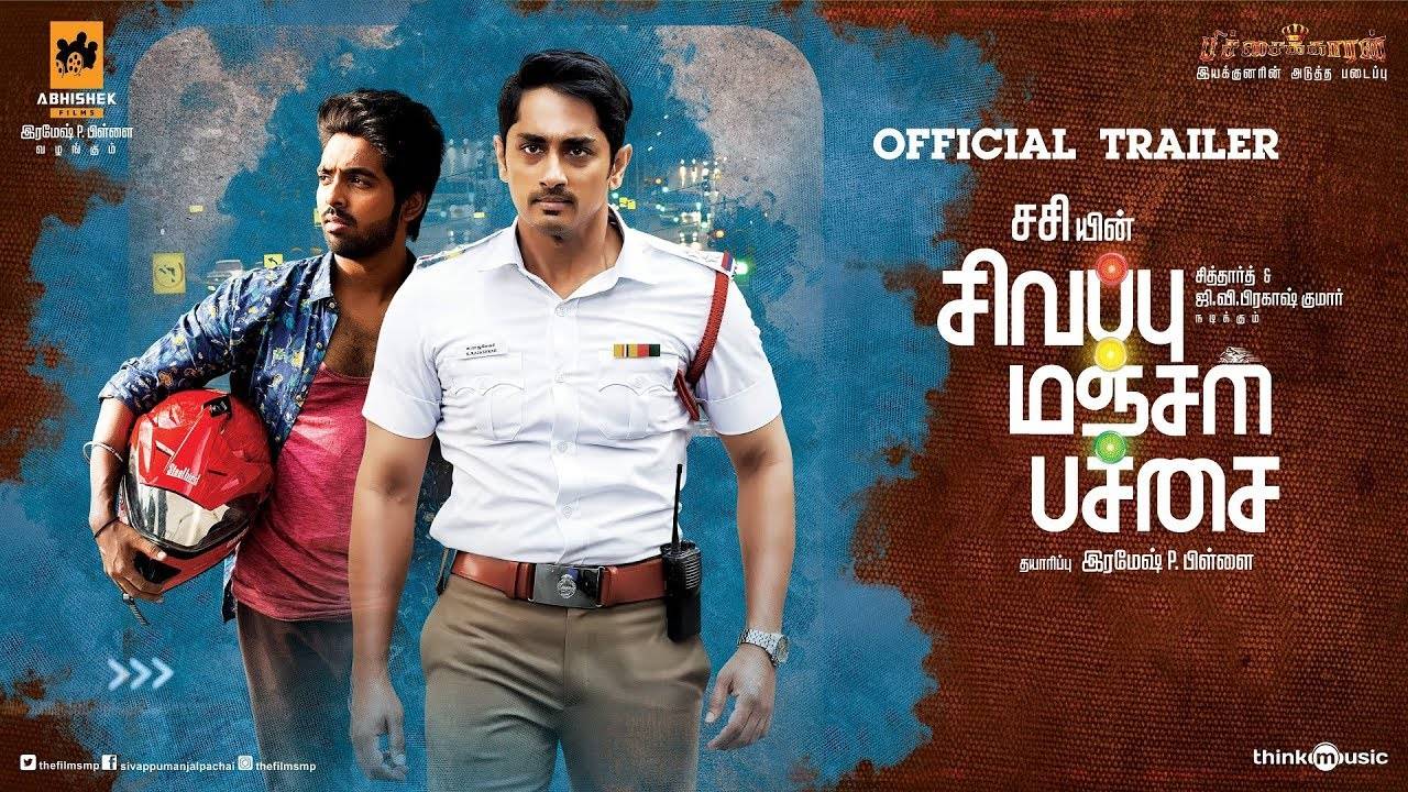 Sivappu Manjal Pachai​​. Tamil Movie News of India