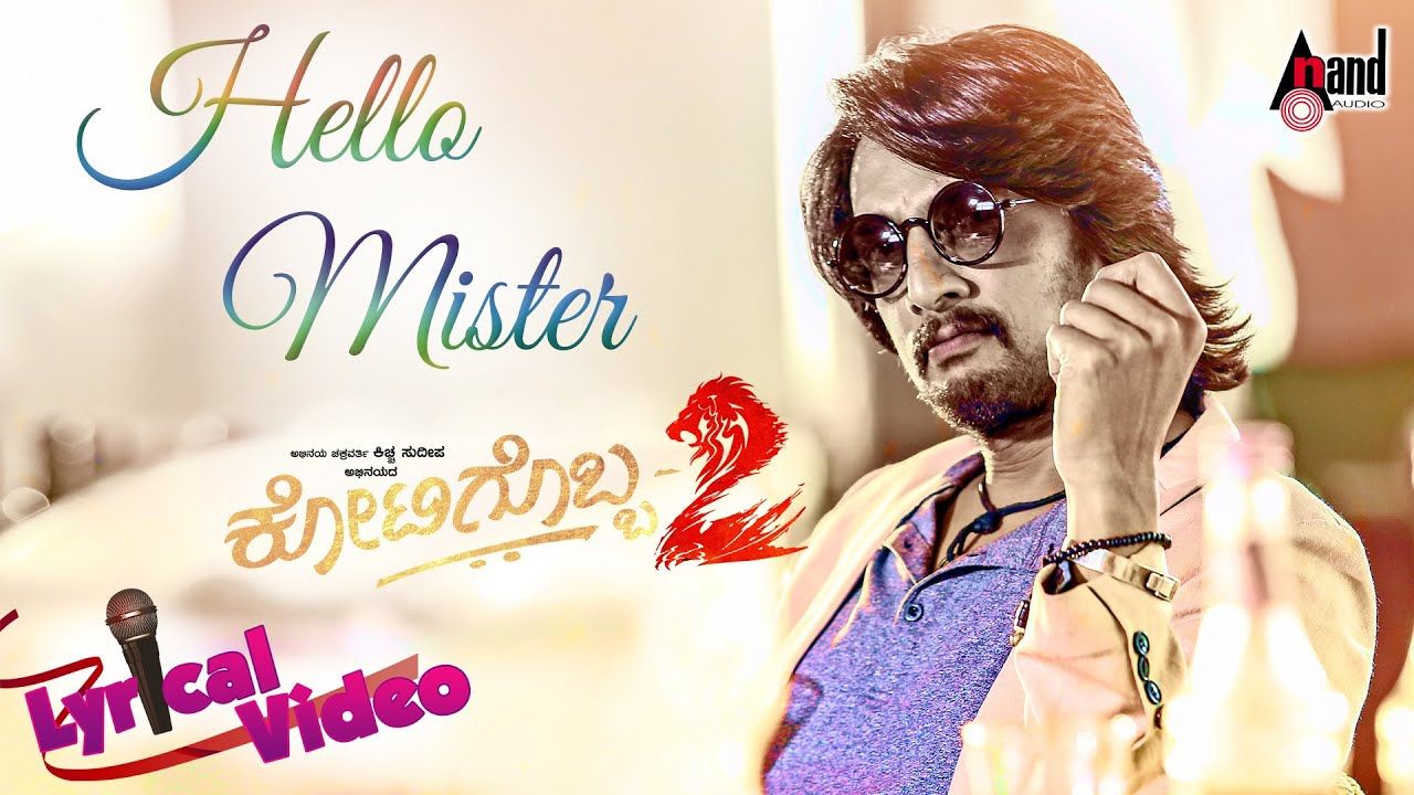 Kotigobba 2. Hello Mister Lyrical Video. Kannada Movie 2016. Kiccha Sudeep, Nithya Menen