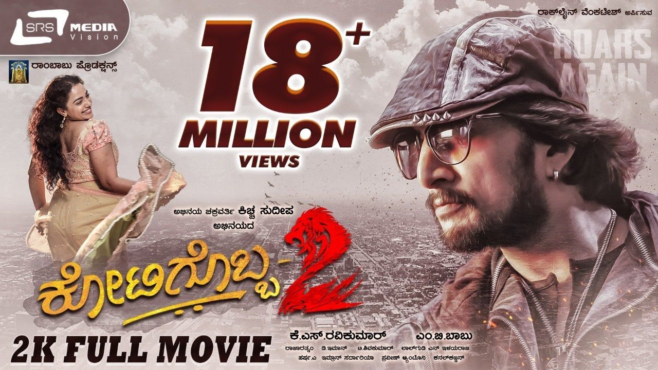 Must watch: movies of Kiccha Sudeep
