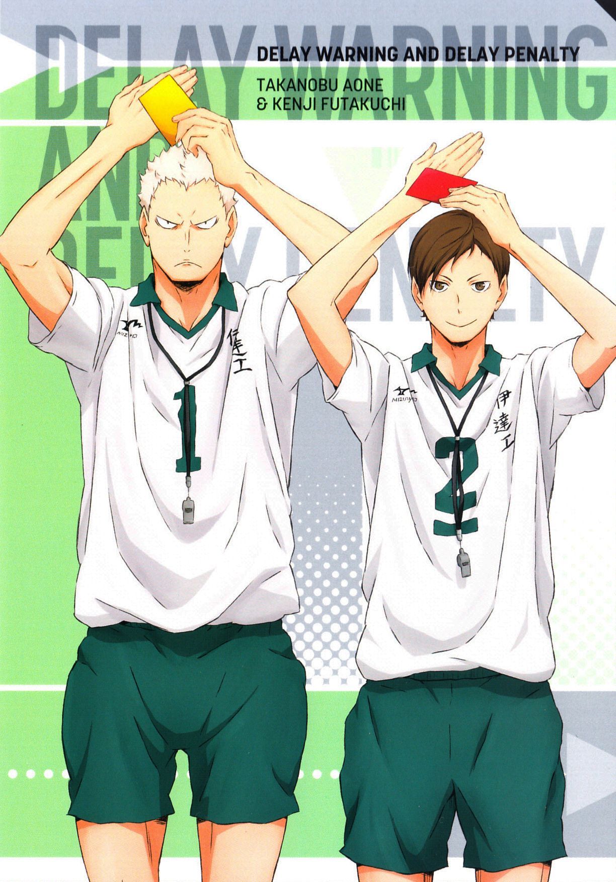 Takanobu Aone and Scan Gallery