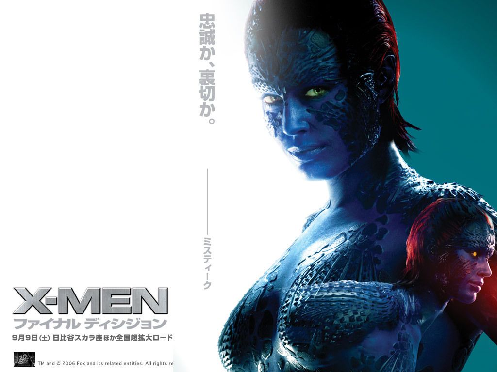 X-Men Movie Mystique Wallpapers - Wallpaper Cave