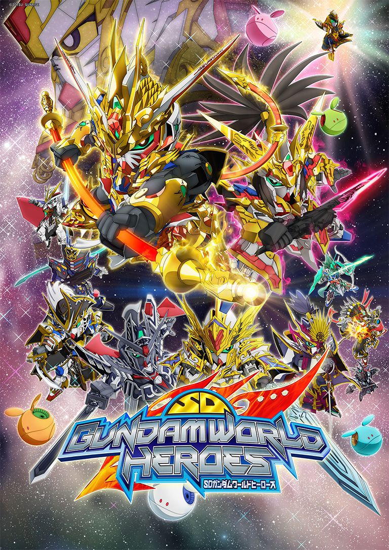 SD GUNDAM WORLD HEROES. GUNDAM.INFO. The official Gundam news and video portal