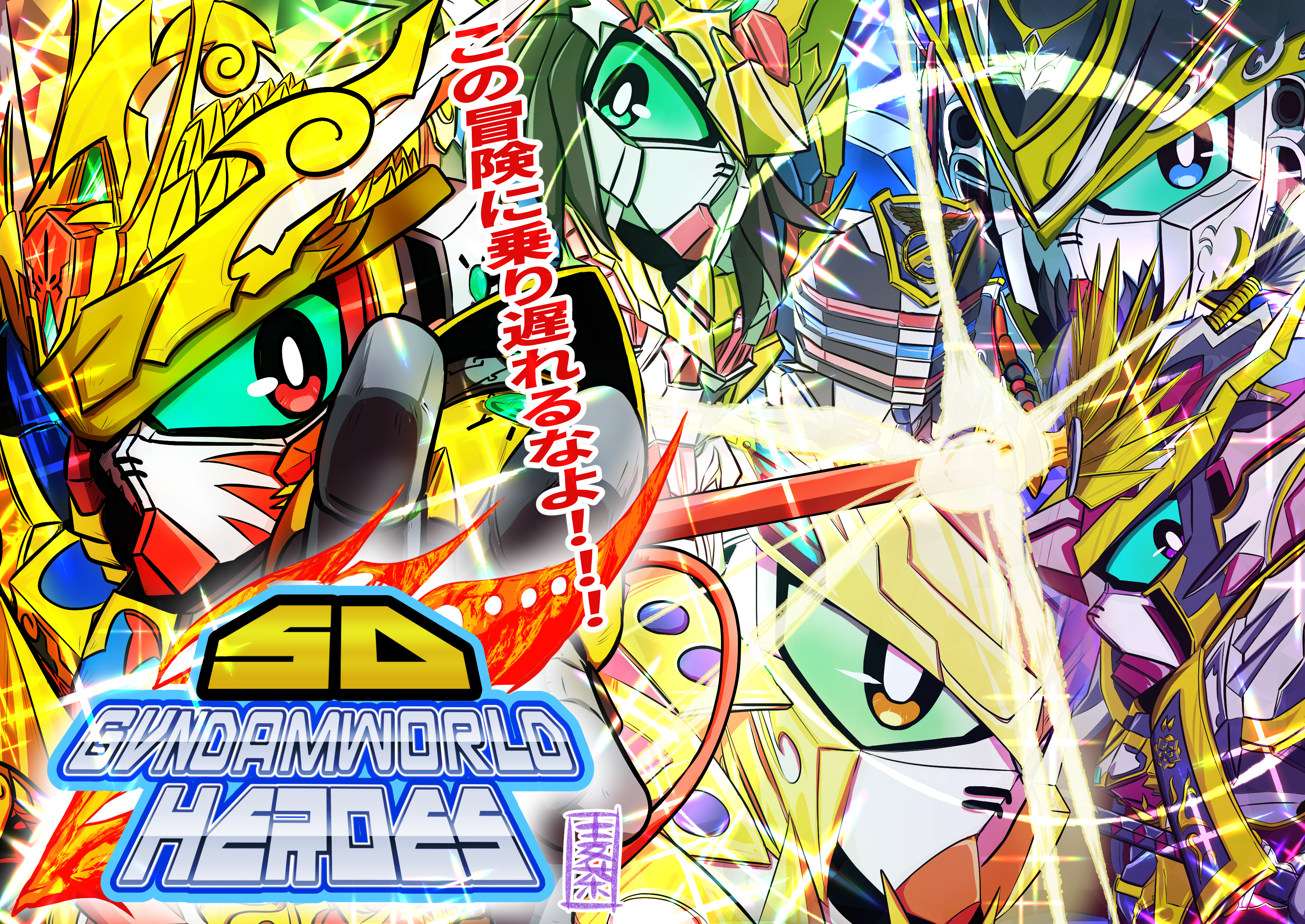 SD Gundam World Heroes Anime Image Board