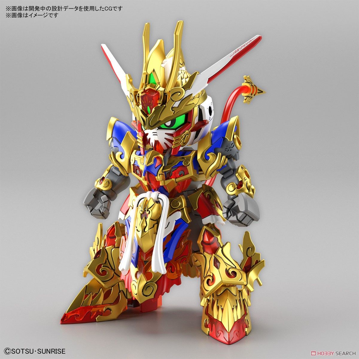 SDW Heroes Wukong Impulse Gundam (SD) (Gundam Model Kits) Hi Res Image List