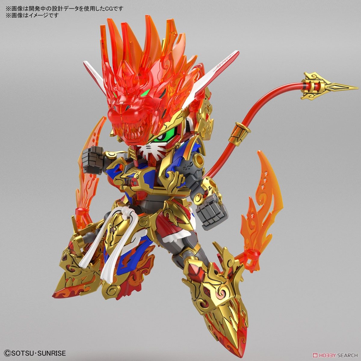SDW Heroes Wukong Impulse Gundam (SD) (Gundam Model Kits) Hi Res Image List