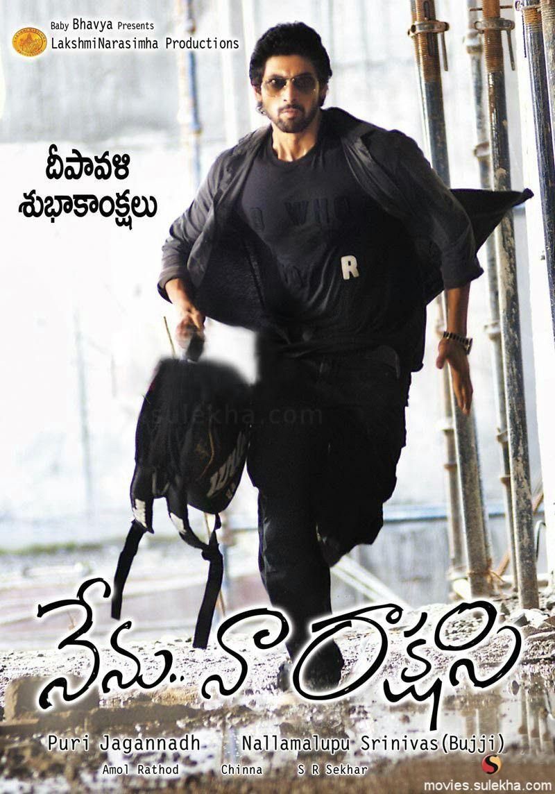 of Nenu Naa Rakshasi Telugu Movie HD Wallpaper Sulekha Movies