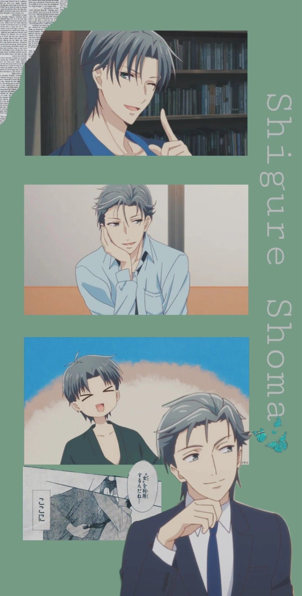 Shigure Shoma wallpaper. Anime, Anime wallpaper, Aesthetic anime
