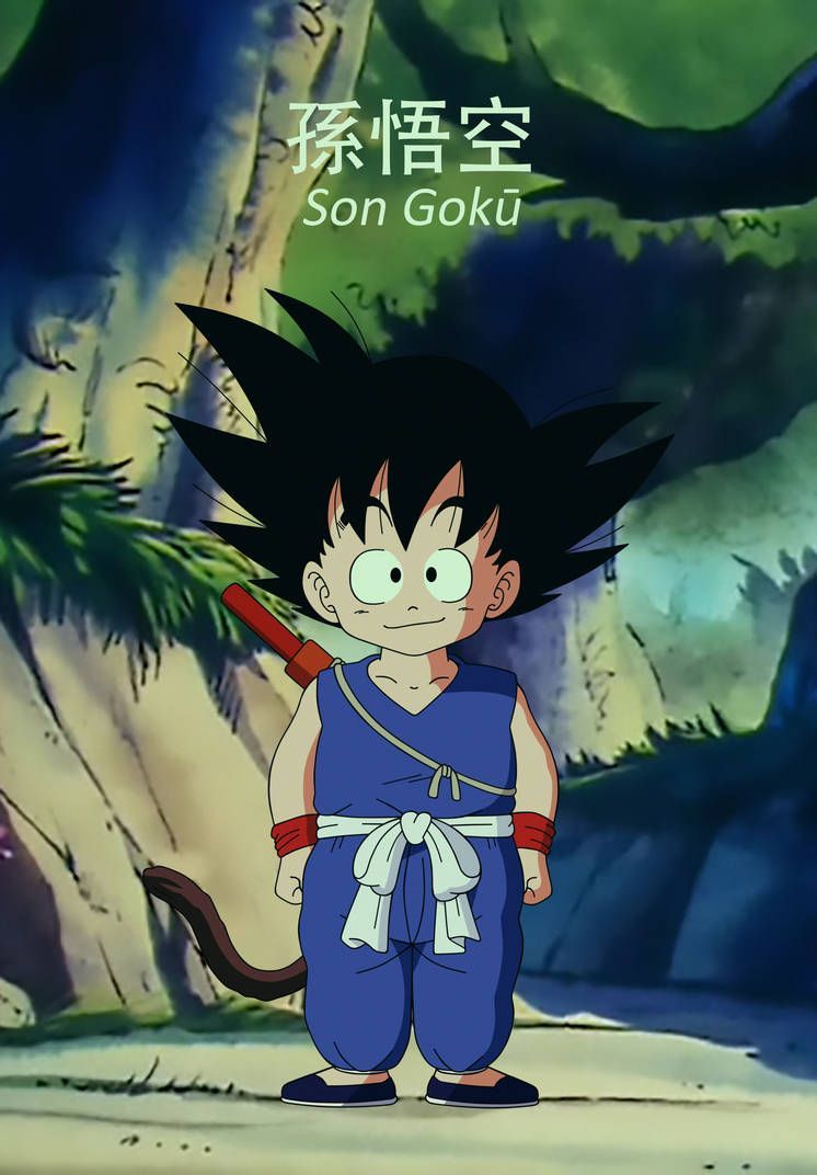 Dragon Ball 001: Son Goku By Dark Crawler. Dragon Ball Super Manga, Anime Dragon Ball Super, Kid Goku